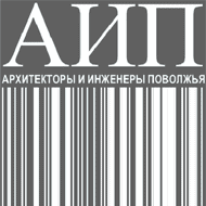 Некоммерческое партнерство «Архитекторы и инженеры Поволжья (саморегулируемая организация)»